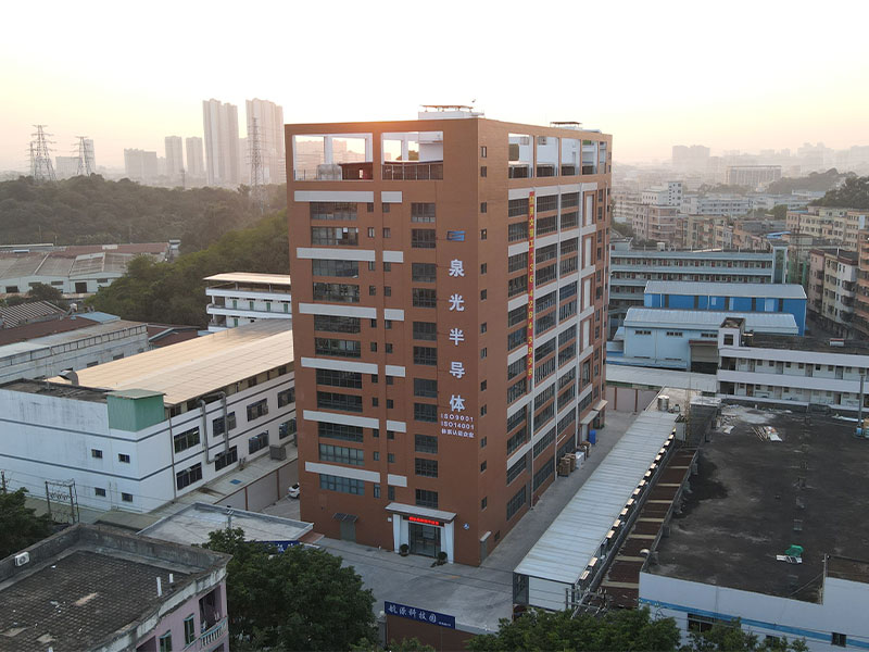 广东省泉光半导体新址落成庆典圆满礼成